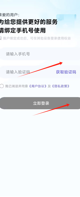 安卓版广角相机软件超广角相机app下载-第2张图片-太平洋在线下载