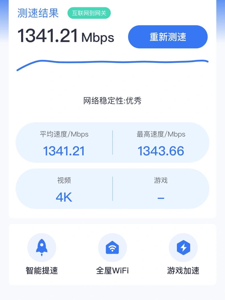 苹果版小翼管家小翼管家网页版登录入口