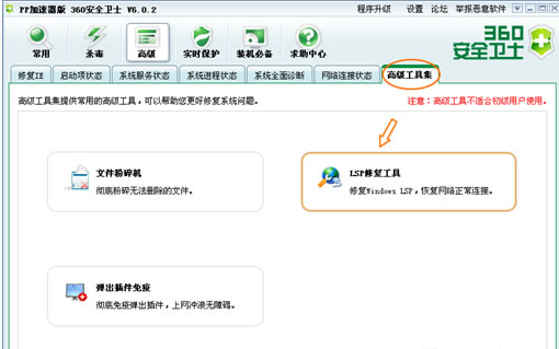 pptv视频客户端1.0pptv电视机售后服务电话-第2张图片-太平洋在线下载