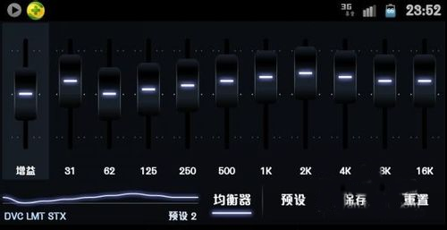 poweramp苹果版使用下载poweramp76永久破解版