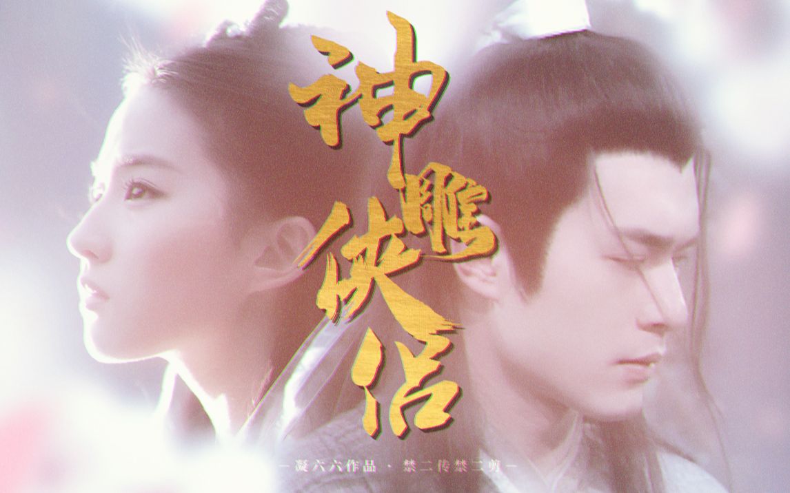 神雕侠侣苹果版电脑苹果电脑怎么下载天龙八部端游-第2张图片-太平洋在线下载