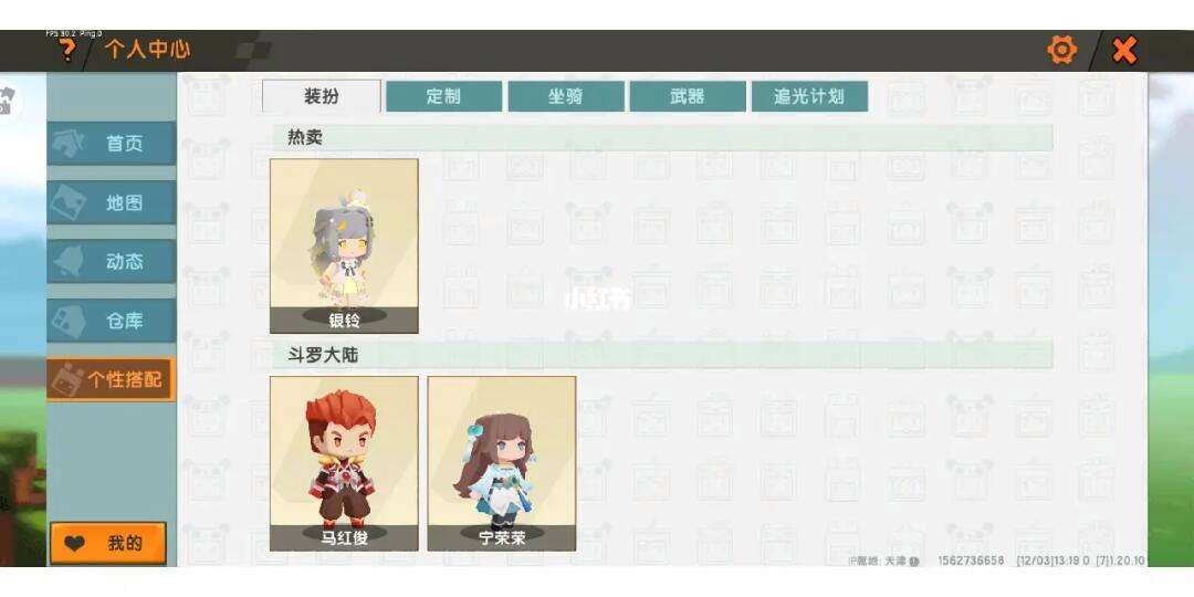 DD视频交友苹果版重庆的交友软件哪个好