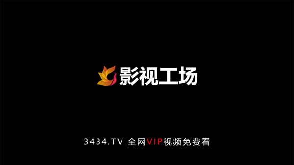 安卓tv版影视聚合聚合tv破解版apk下载