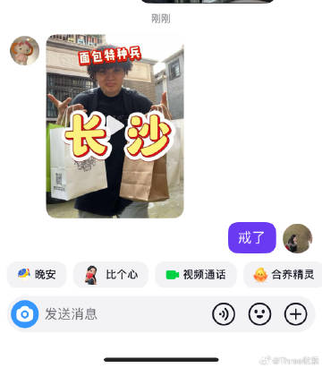 怡宝院苹果版怡宝水果水苹果味