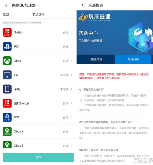 wifi插件安卓版随身wifi助手一键刷机破解一键刷debian