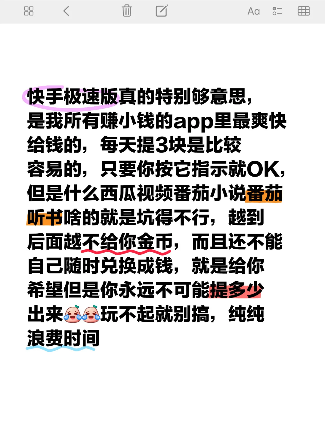 快手安卓版下载极速版快手伴侣下载安卓版下载