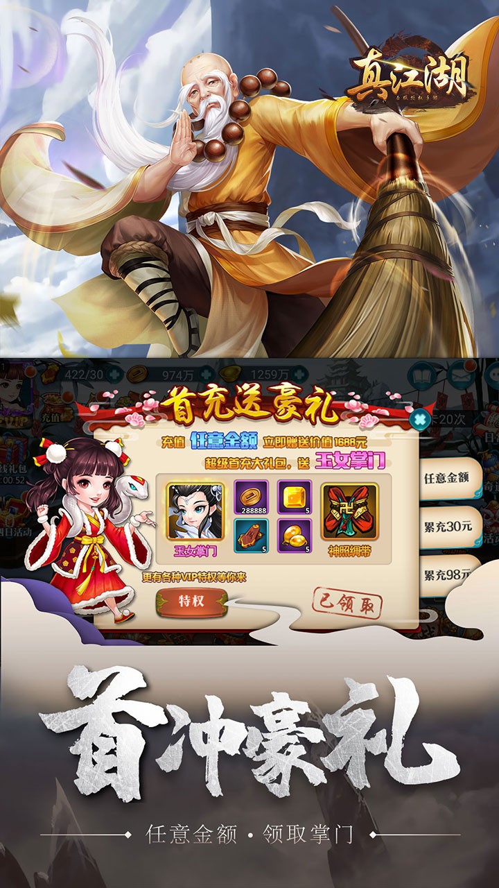 江湖视频app苹果版追剧影视大全app苹果版-第2张图片-太平洋在线下载