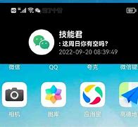 nomao安卓版软件notion安卓版中文