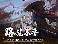 天天练神功安卓版修炼武功秘籍的游戏