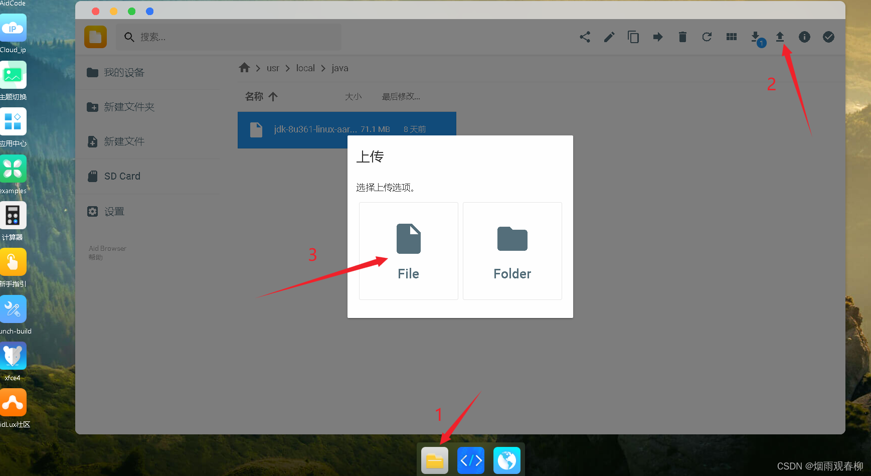 包含oracle客户端linux安装的词条
