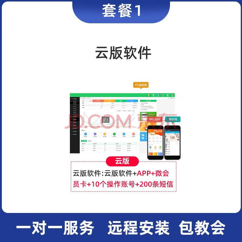 美甲店记账小程序苹果版美甲店收银软件永久免费版