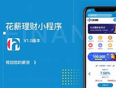 花薪苹果版花薪苹果系统下载-第2张图片-太平洋在线下载