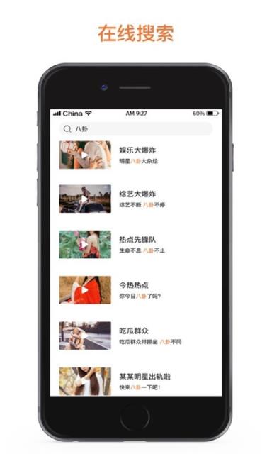 俏佳人播放器苹果版俏佳人卸载了怎么找回-第2张图片-太平洋在线下载