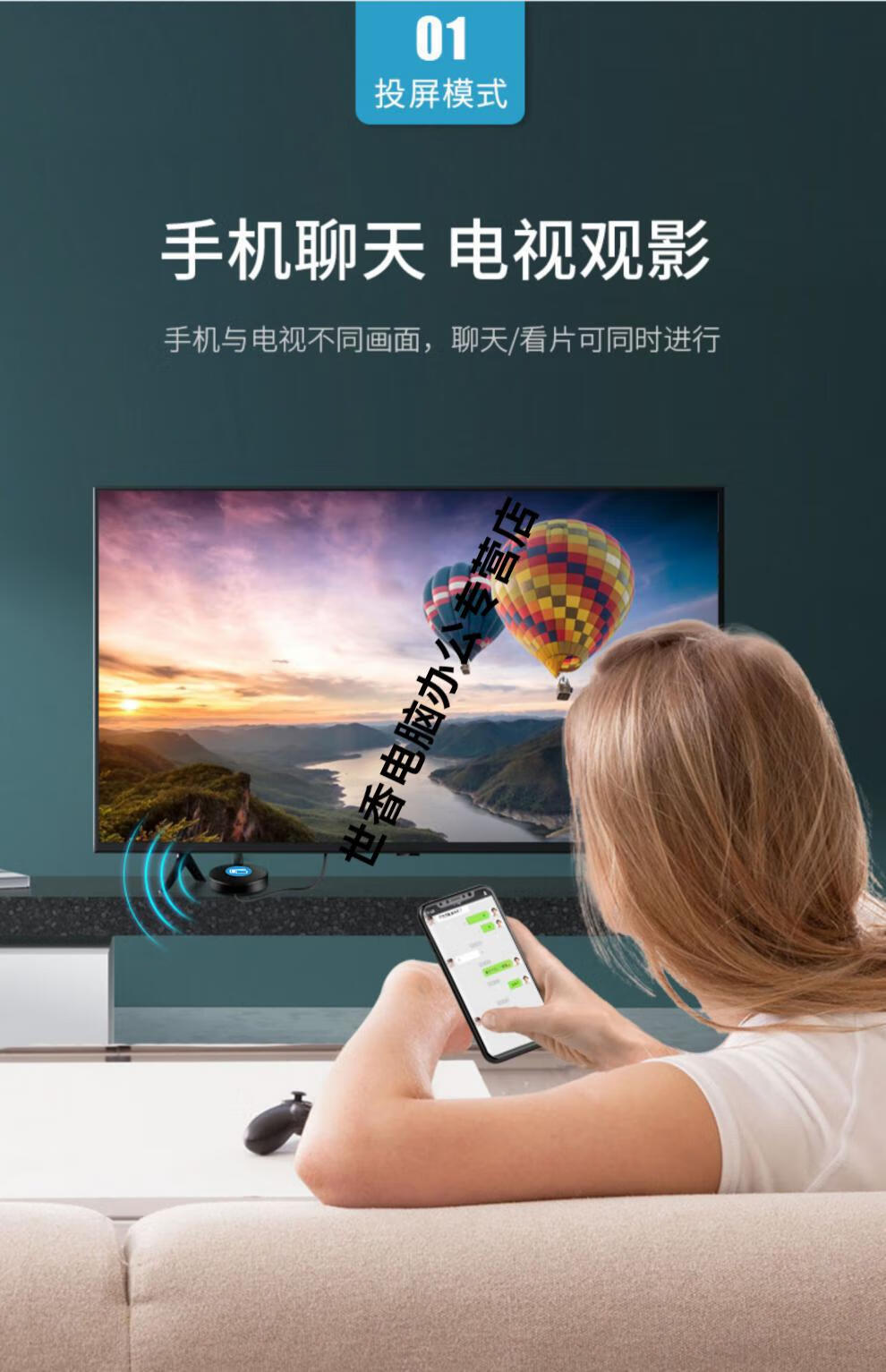 爱投屏手机客户端mmpusyunos无线投屏手机pc客户端-第2张图片-太平洋在线下载