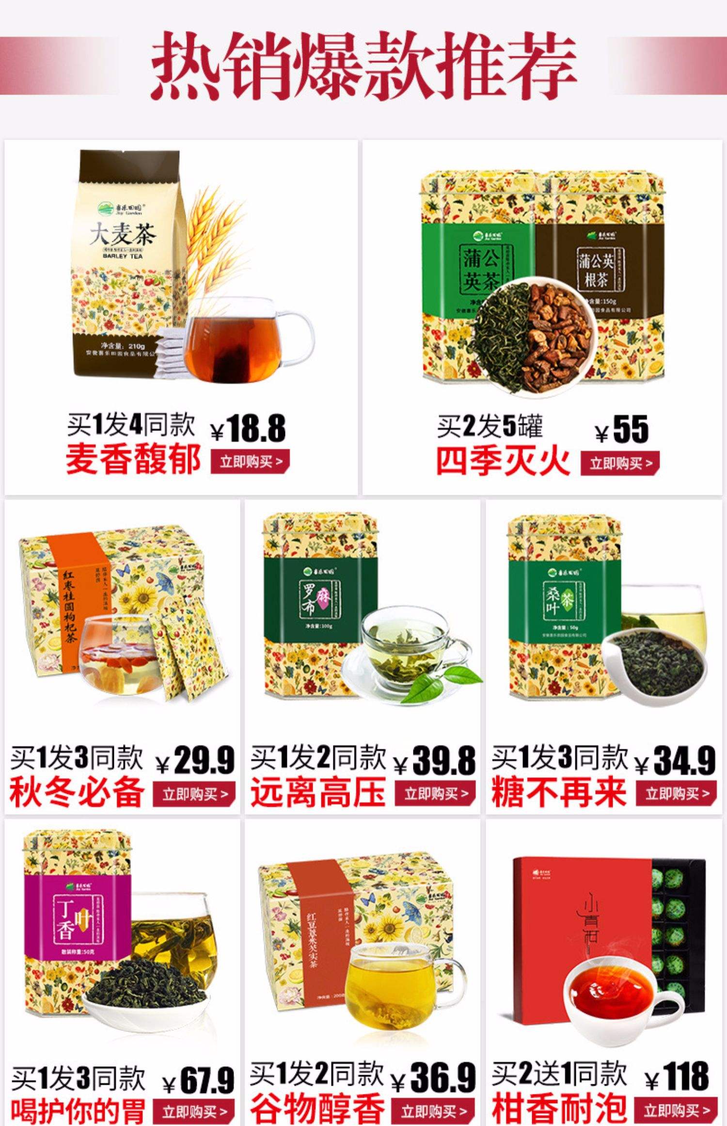 优大麦有手机客户端吗华贵大麦旗舰版定期寿险优缺点