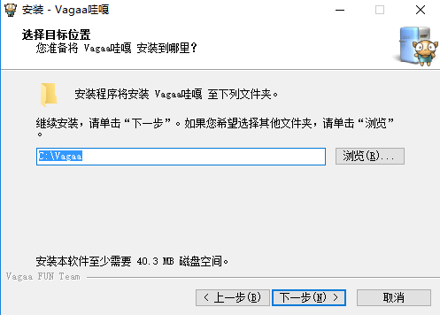 vagaa哇嘎苹果版哇嘎vagaa画时代版无限制破解版中文版