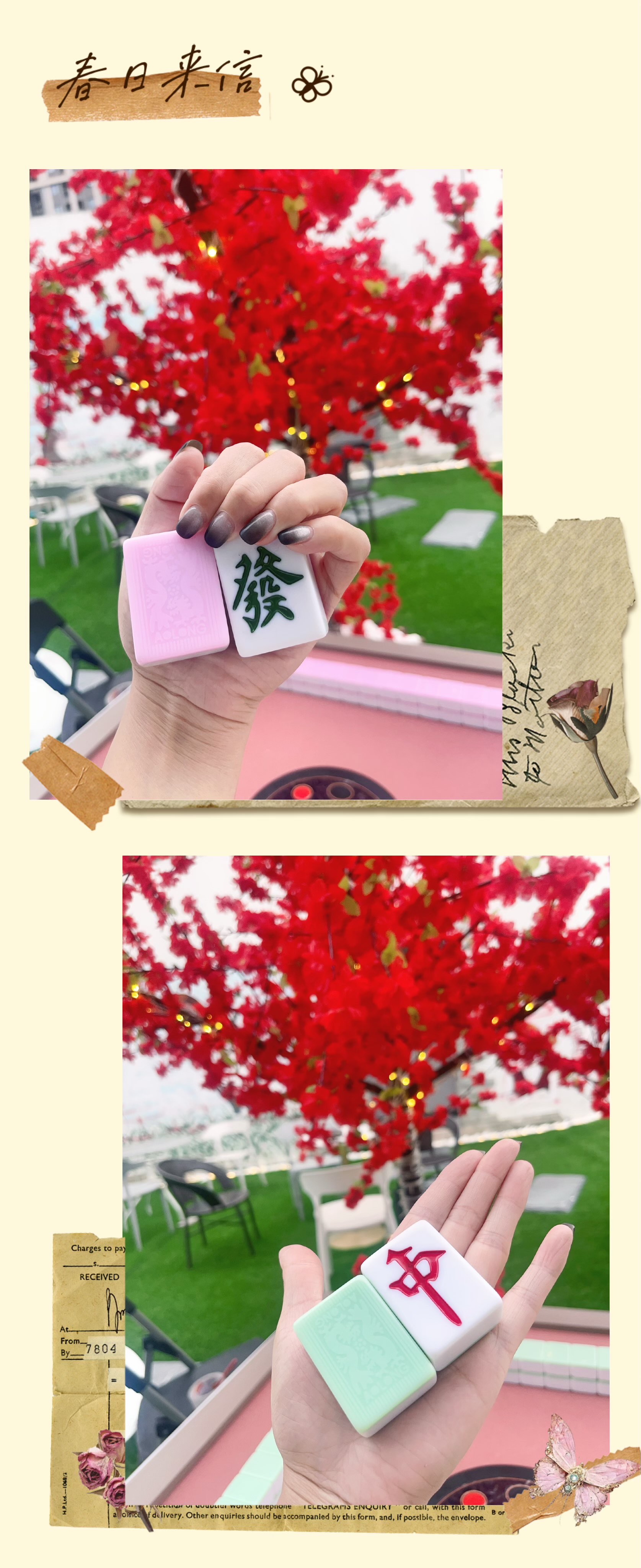 微乐长春麻将手机版微乐吉林长春麻将手机版-第2张图片-太平洋在线下载