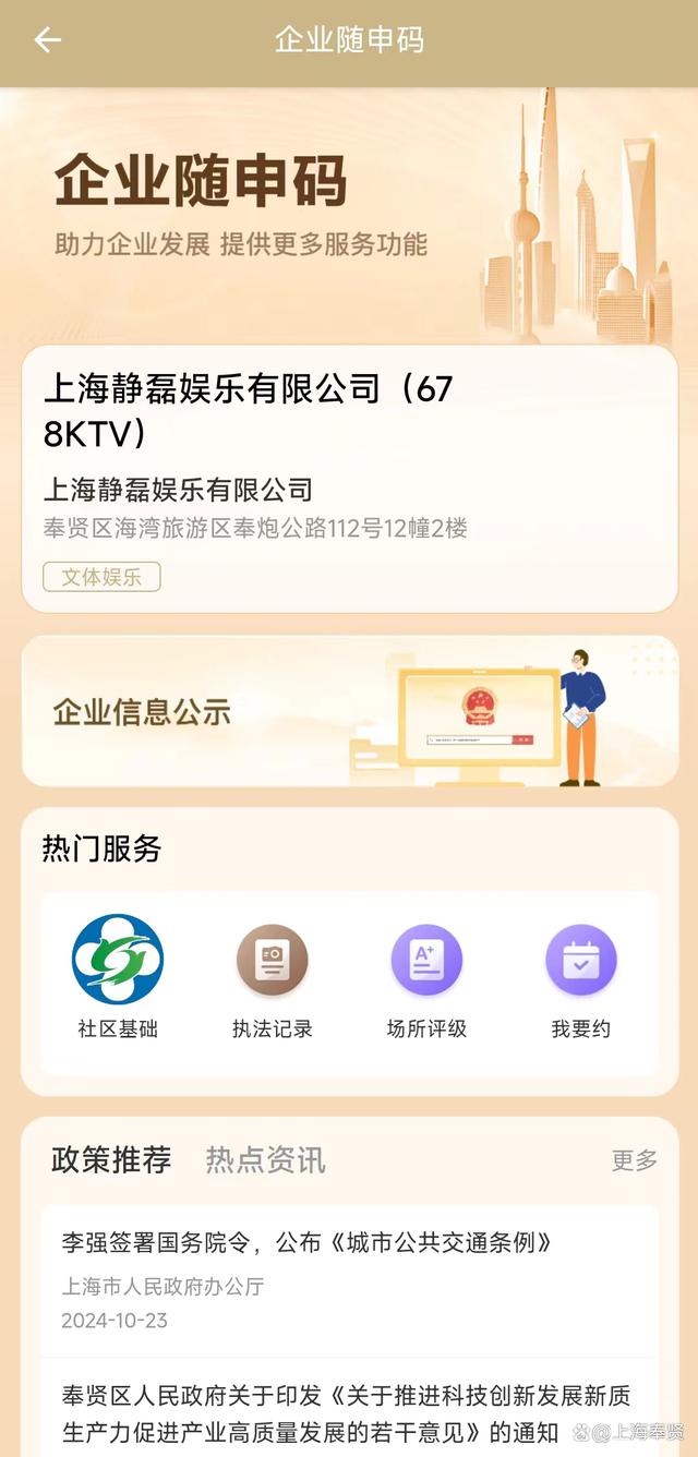 接码客户端众人码短信接码app-第2张图片-太平洋在线下载