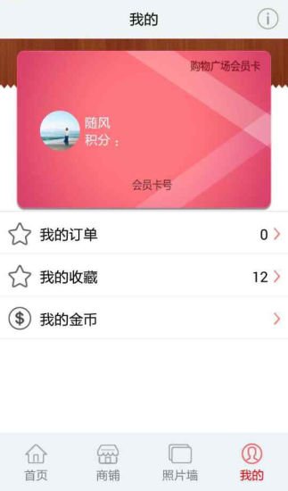 云商服务平台苹果版下载云手机商城苹果电脑版下载-第2张图片-太平洋在线下载