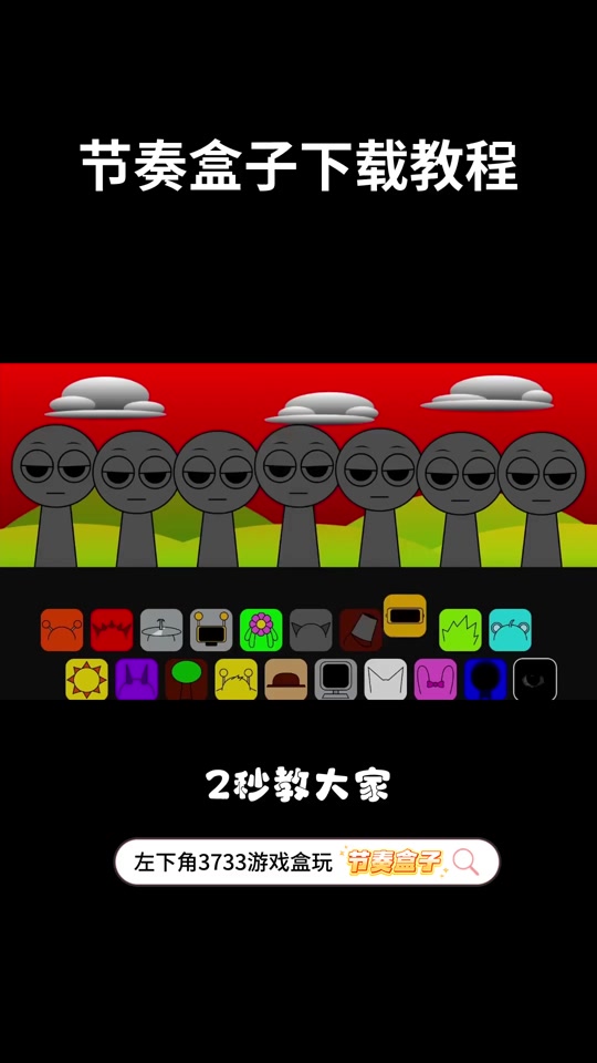 3733游戏平台苹果版3733游戏平台盒子下载