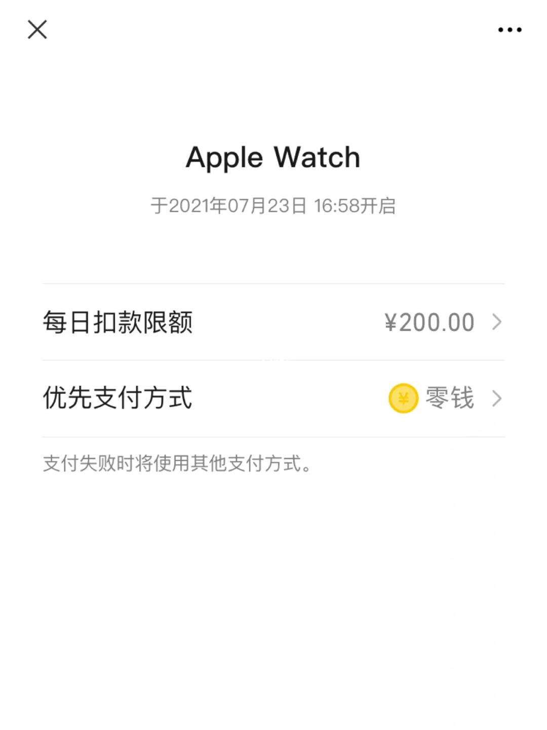 微信共存防封版苹果微信双开助手ios版下载