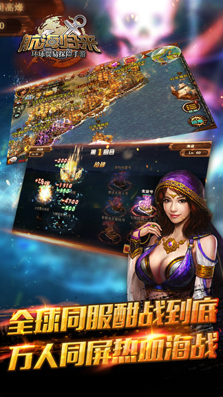 迅雷牛x手游手机客户端梦幻西游手游现在什么门派牛逼-第2张图片-太平洋在线下载