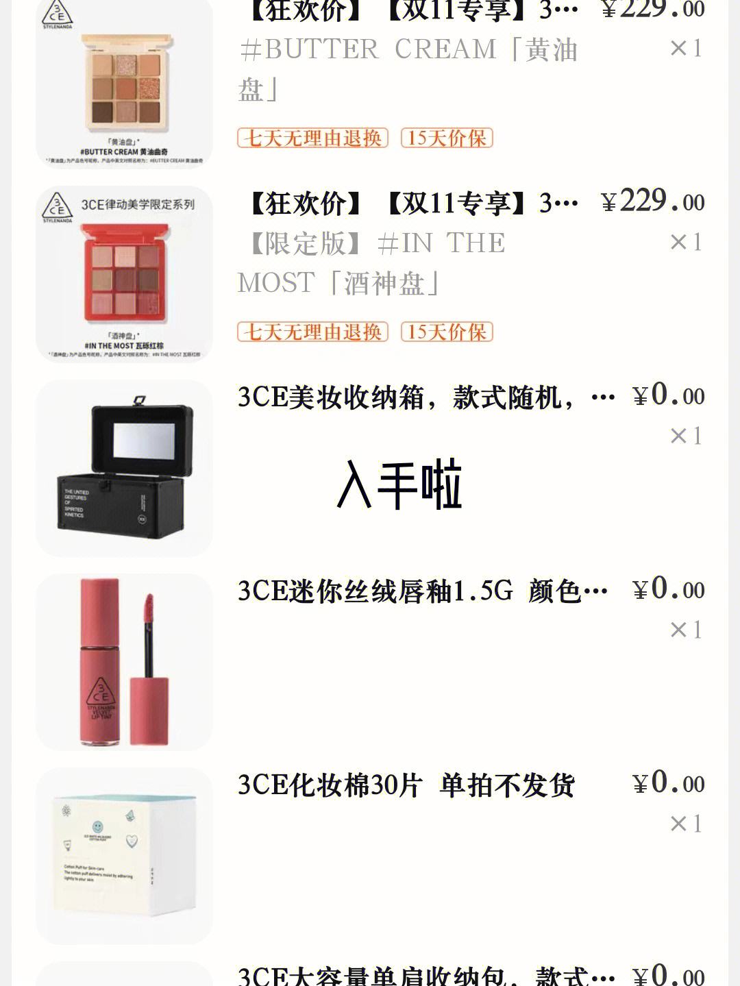 ce手机版怎么用windowsce系统官网-第2张图片-太平洋在线下载