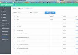 xart安卓客户端xalharnet音乐播放器