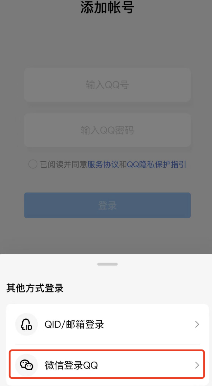 电脑qq客户端是在哪儿电脑客户端在哪里打开-第2张图片-太平洋在线下载