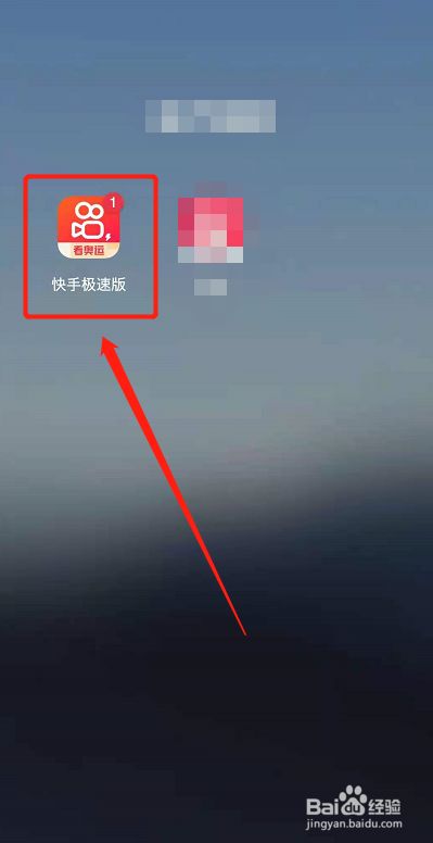 快手插件下载苹果版安装快手打印组件下载官网安装
