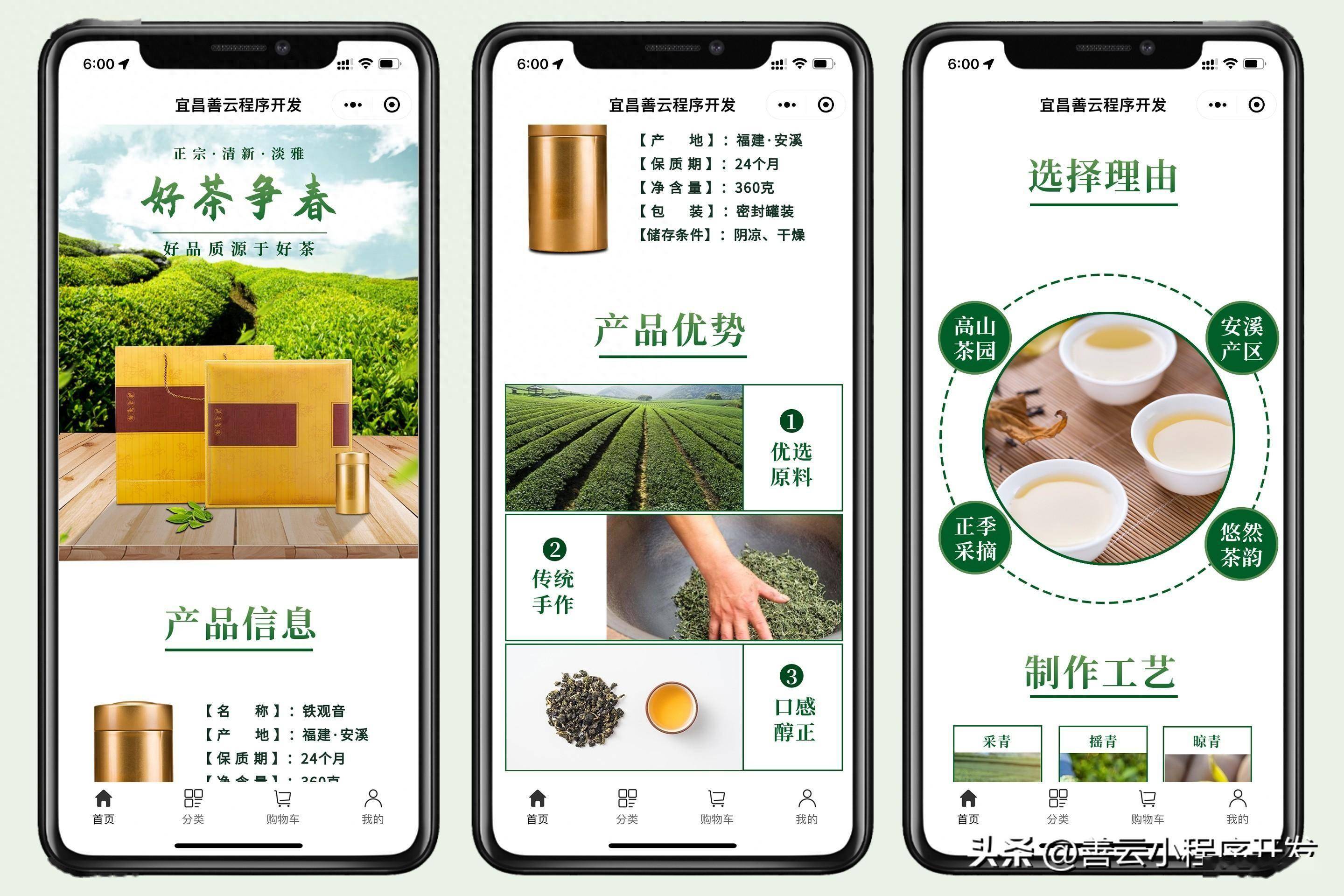 新闻头条客户端小程序党建头条客户端网是什么级别的媒体