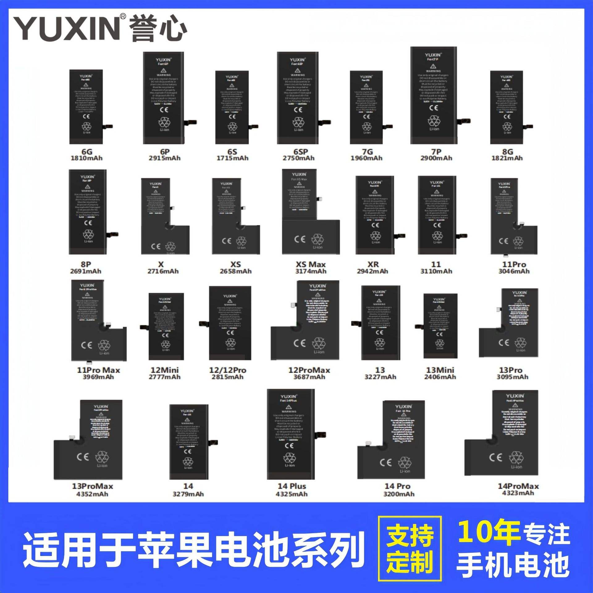 山寨苹果抠电池版山寨苹果15promax