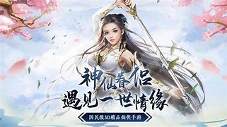 浪剑决安卓版传奇h5仗剑天涯官网