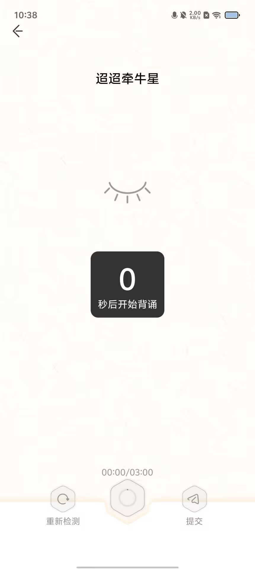 快点app苹果版快点app下载安装-第2张图片-太平洋在线下载