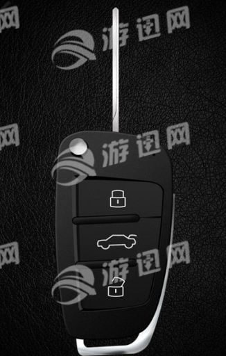 车钥匙安卓版车钥匙大全100种-第2张图片-太平洋在线下载