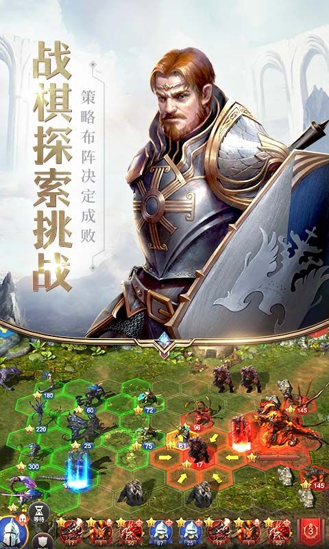 王国汉化手机版王权幻想王国简体中文版下载