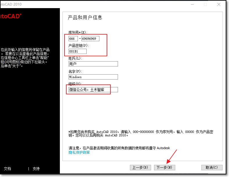 苹果版cad安装步骤苹果版autocad安装包