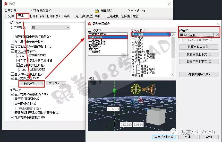 苹果版cad安装步骤苹果版autocad安装包-第2张图片-太平洋在线下载