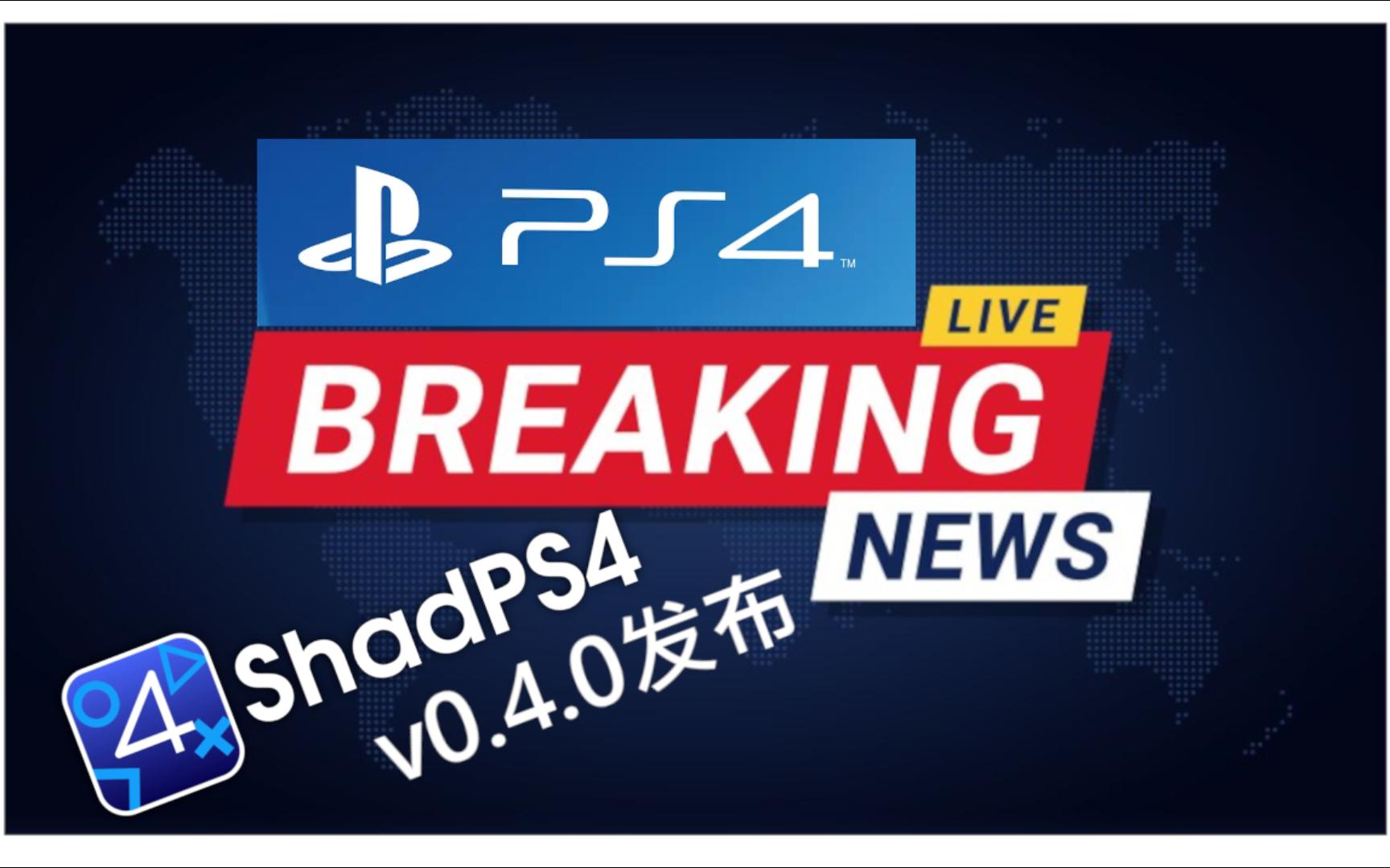 ps模拟器安卓版手机ps模拟器安卓版-第2张图片-太平洋在线下载