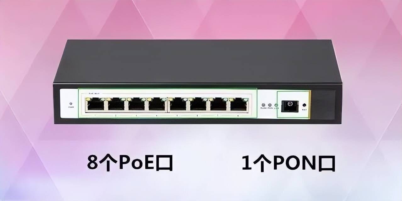 pon客户端poe人工智能官网