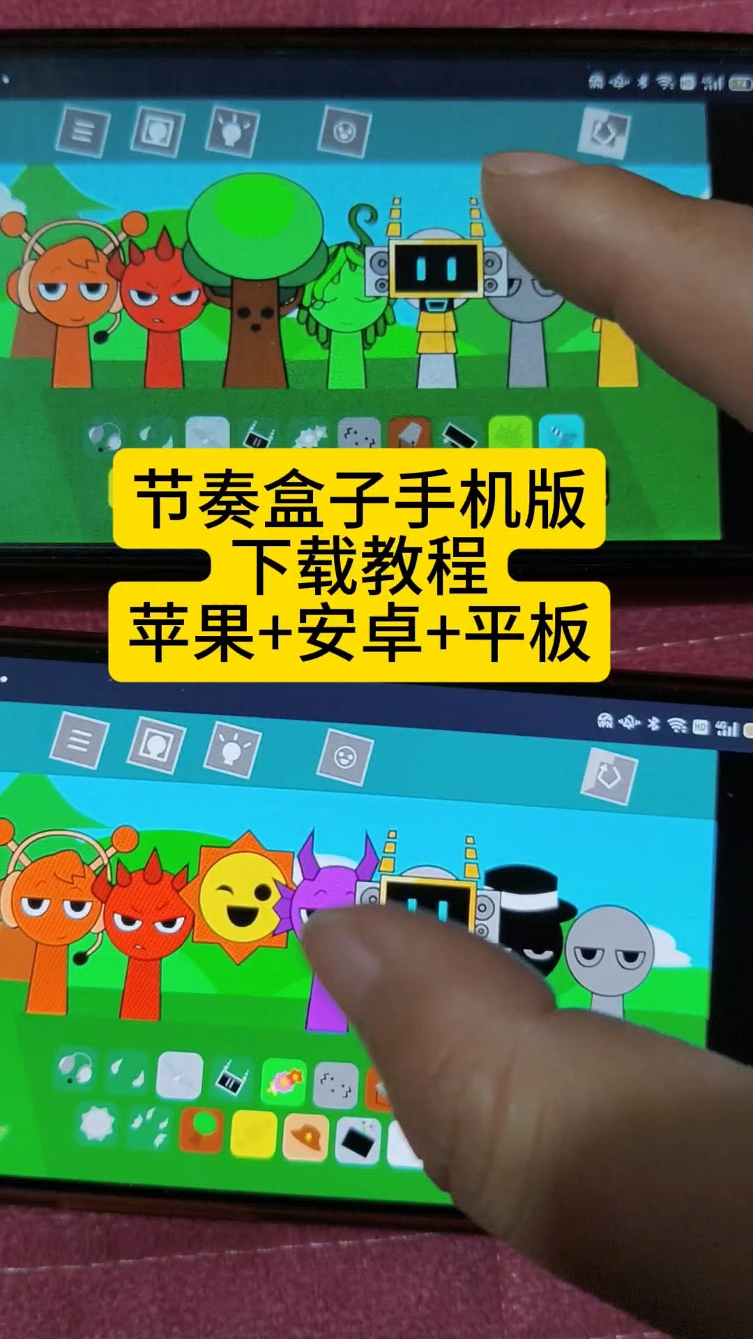 盒子苹果版下载4游戏盒子苹果手机登录-第2张图片-太平洋在线下载