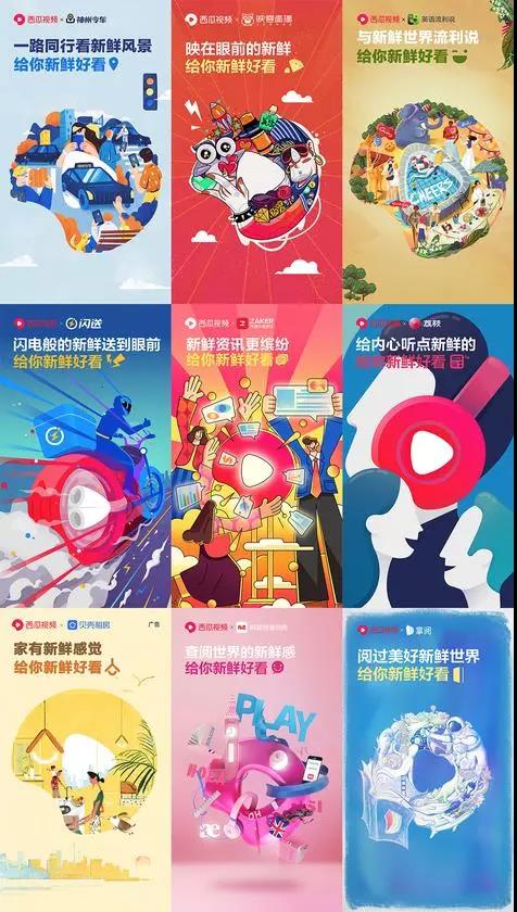 关于西瓜视频有苹果版的信息