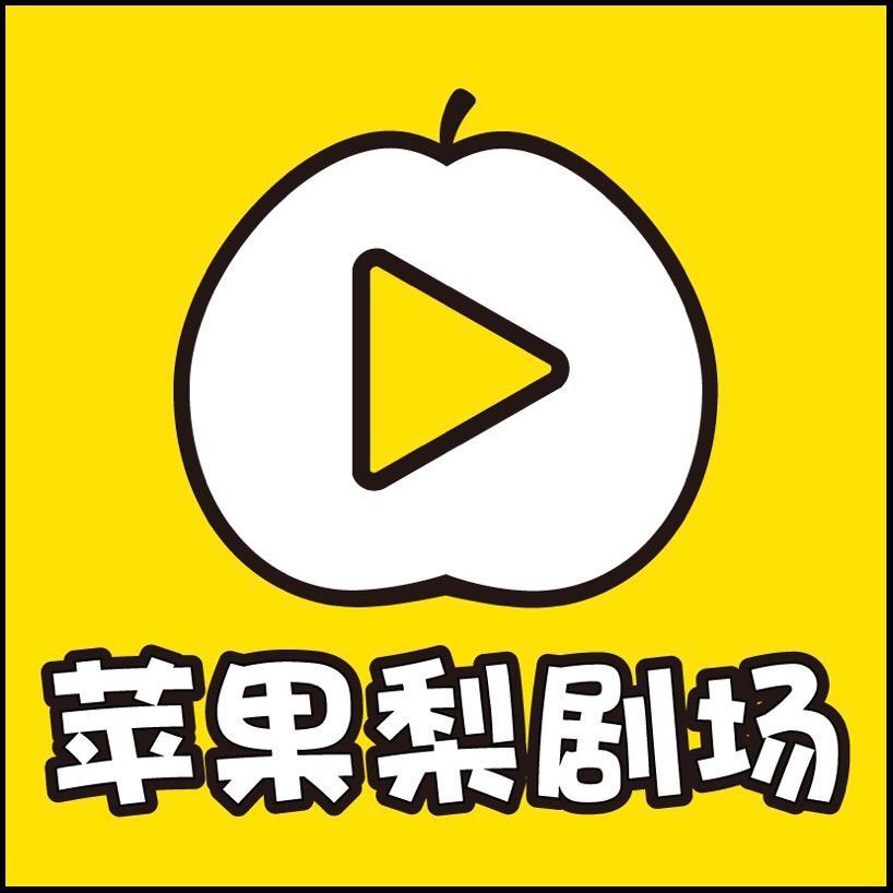 关于西瓜视频有苹果版的信息-第2张图片-太平洋在线下载