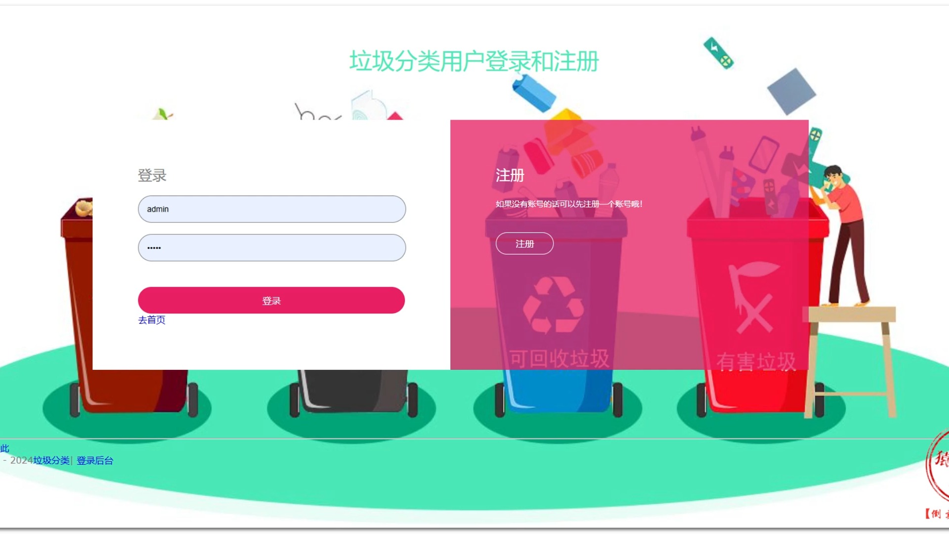 uplay客户端垃圾uplayonline