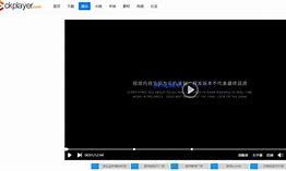 ckplayer安卓版6.8ckplayer播放器整合苹果cms