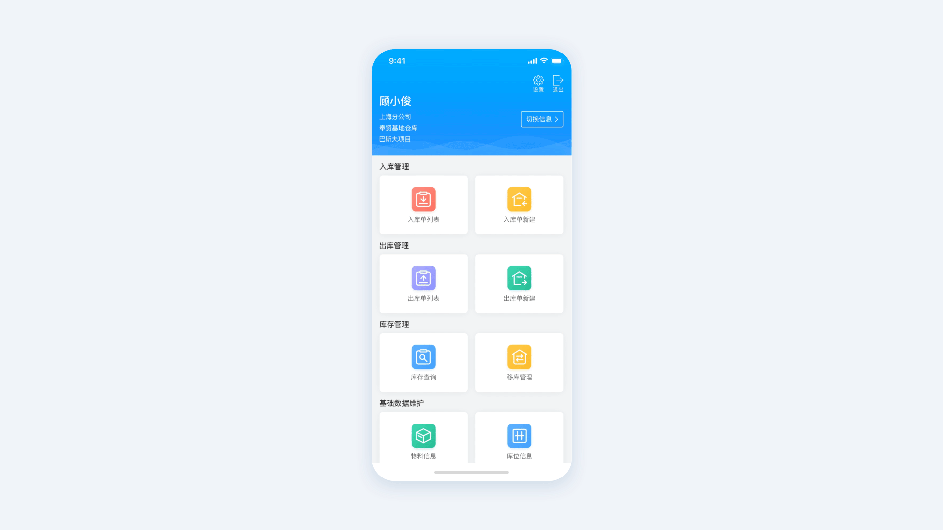 tp客户端APptplink下载官网-第2张图片-太平洋在线下载