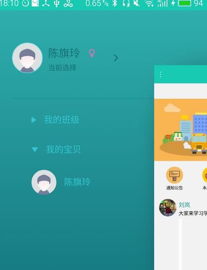 图日软件安卓版免费画图软件电脑版