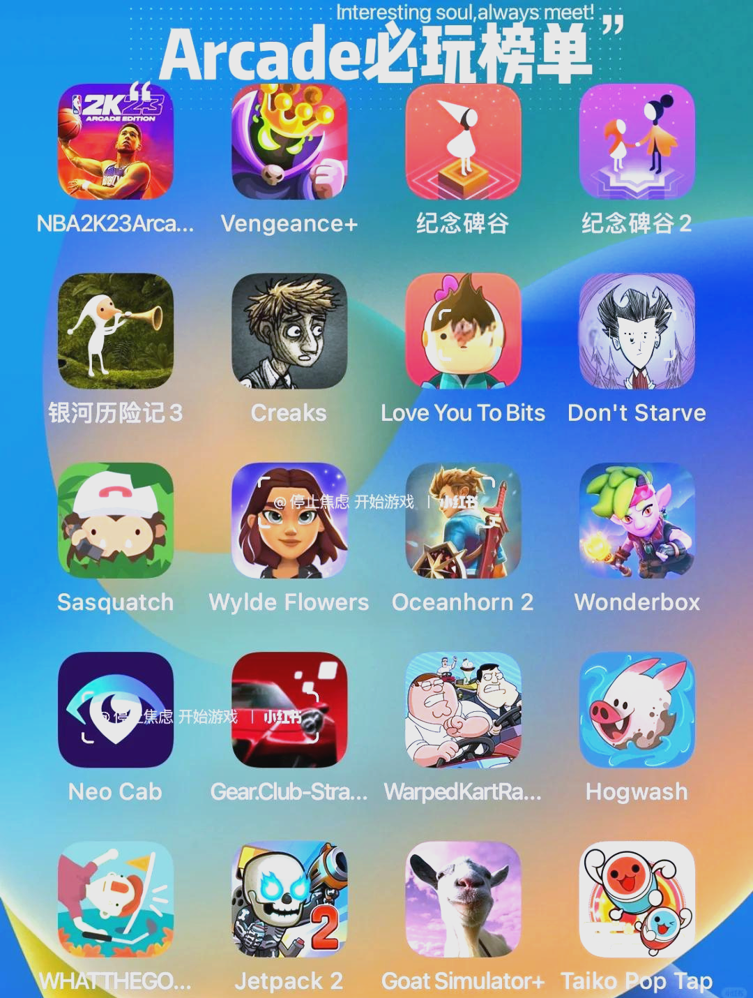 趣推苹果版破解趣推app改名叫什么