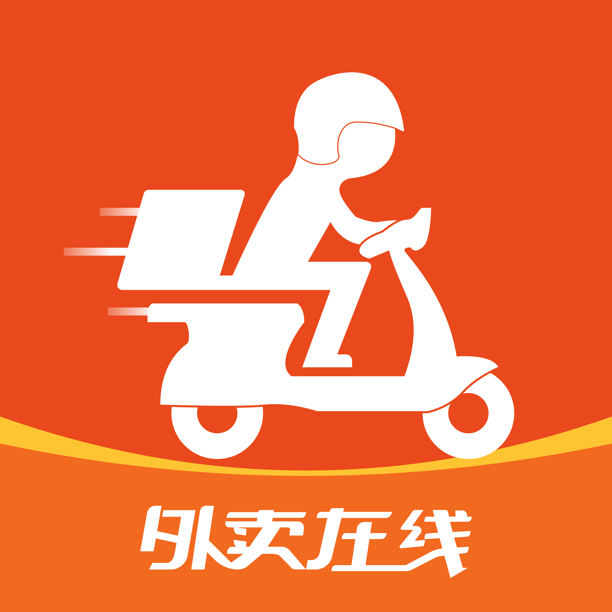 好外卖安卓版美团外卖安卓版下载-第2张图片-太平洋在线下载