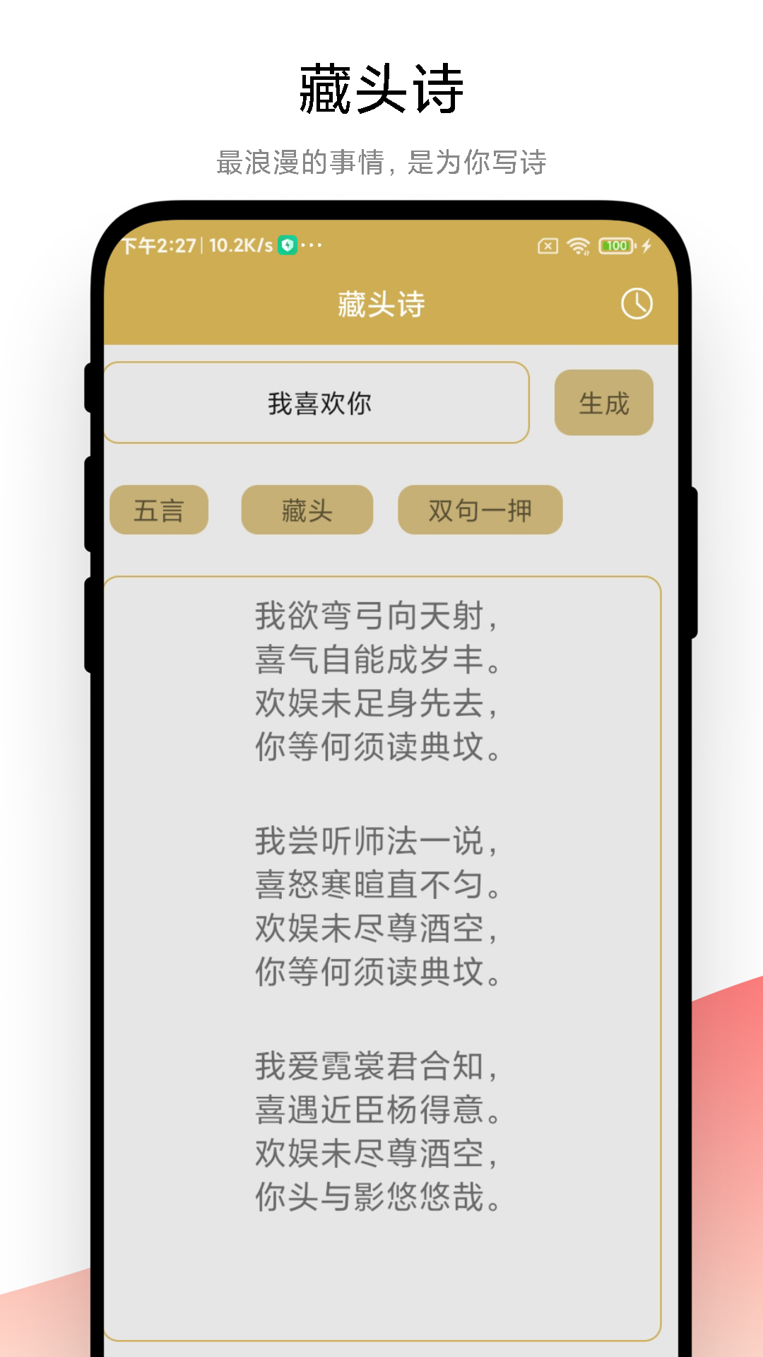 文学安卓版下载文学俱乐部下载安卓版-第2张图片-太平洋在线下载